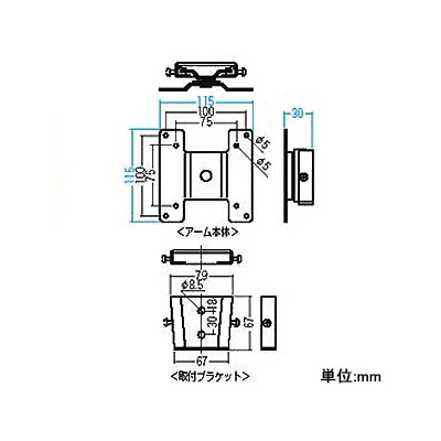 サンワサプライ モニタアーム 壁面取付けタイプ 総耐荷重20kg  CR-LA301 画像3