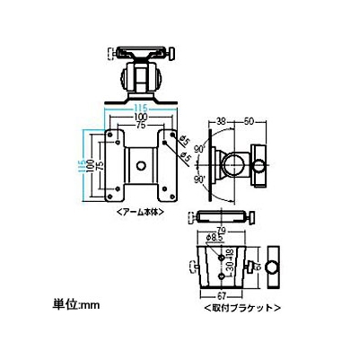 サンワサプライ モニタアーム 壁面取付けタイプ 総耐荷重12kg 上下角度調節可能  CR-LA302 画像3