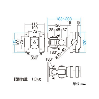 サンワサプライ 液晶モニタアーム 支柱取付けタイプ 短タイプ 支柱径25～40mm 耐荷重10kg  CR-LA351 画像4