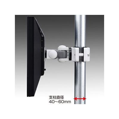 サンワサプライ 液晶モニタアーム 支柱取付けタイプ 短タイプ 支柱径40～60mm 耐荷重10kg  CR-LA353 画像2