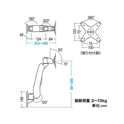 サンワサプライ 垂直液晶モニターアーム 壁面取付けタイプ 総耐荷重2～10kg  CR-LA1004N 画像5