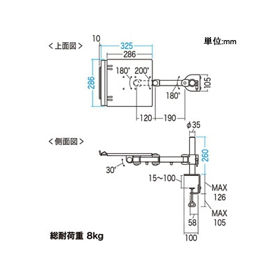 サンワサプライ ノートPCアーム デスク取付けタイプ 総耐荷重8kg  CR-LANPC1 画像3