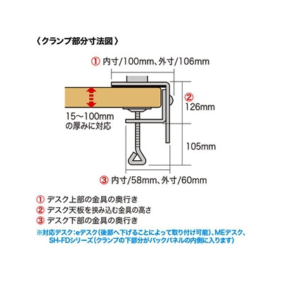 サンワサプライ ノートPCアーム デスク取付けタイプ 総耐荷重8kg  CR-LANPC1 画像4