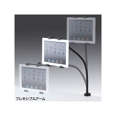 サンワサプライ iPad・タブレット用アーム 7～11インチ対応 フレキシブルアーム デスク取付けタイプ  CR-LATAB1N 画像3