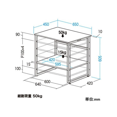 サンワサプライ スチール製机上プリンターラック 総耐荷重50kg アジャスター付  MR-68WN 画像3