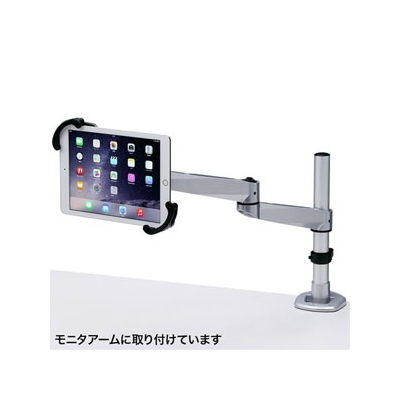 サンワサプライ VESA取付けホルダー iPad・タブレット用 7～11インチ対応 鍵付  CR-LATAB15 画像3