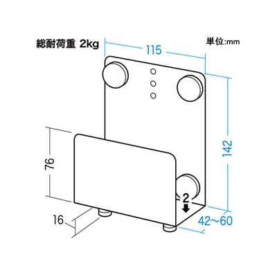 サンワサプライ テレビ・液晶ディスプレイVESAマウント取付けHDDホルダー 総耐荷重2kg  MR-VESA1N 画像4