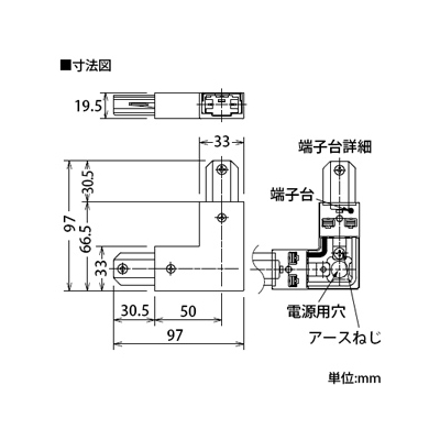 DAIKO 《ルミライン》 L形ジョイナー 右用 直付専用型 白  DP-36326 画像2