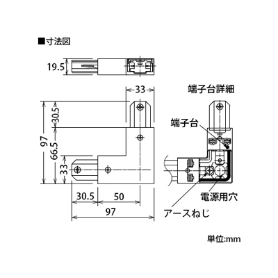 DAIKO 《ルミライン》 L形ジョイナー 左用 直付専用型 白  DP-36485 画像2