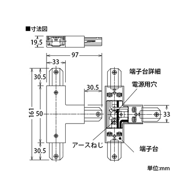 DAIKO 《ルミライン》 T形ジョイナー 右用 直付専用型 白  DP-36329 画像2