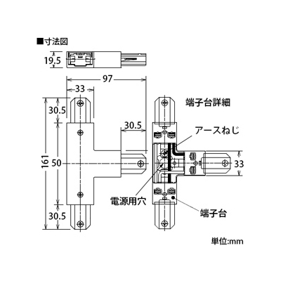 DAIKO 《ルミライン》 T形ジョイナー 左用 直付専用型 白  DP-36332 画像2