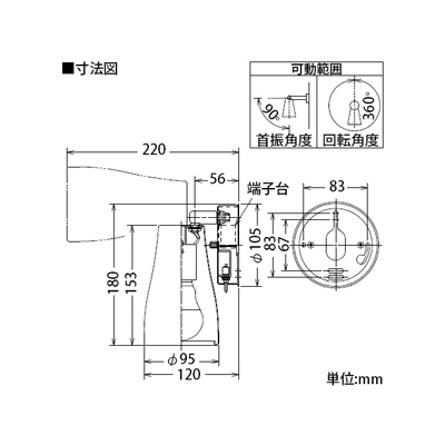 DAIKO LEDキッチンライト キッチンスポット 電球色 非調光タイプ E26口金 白熱灯60Wタイプ 壁付タイプ ホワイトブロンズ  DBK-39749Y 画像3