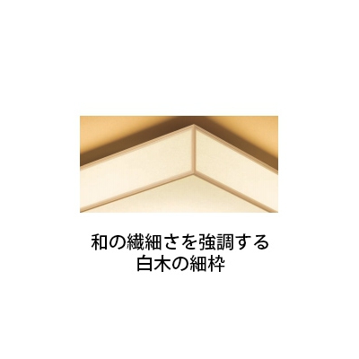 DAIKO LED和風ブラケットライト 電球色 非調光タイプ E17口金 白熱灯60Wタイプ 壁面取付専用  DBK-37698 画像2