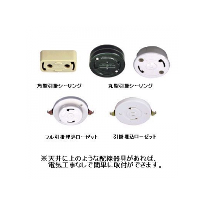 DAIKO LED和風シーリングライト ～6畳 調色・調光タイプ(昼光色～電球色) クイック取付式 リモコン・プルレススイッチ付  DCL-39784 画像3