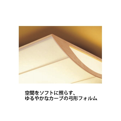 DAIKO LED和風シーリングライト ～10畳 調色・調光タイプ(昼光色～電球色) クイック取付式 リモコン・プルレススイッチ付  DCL-38563 画像2