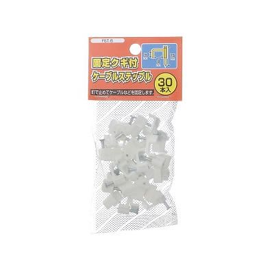 YAZAWA(ヤザワ) 【在庫限り】固定クギ付ケーブルステップル 幅8mm/15mm  FST8 画像2