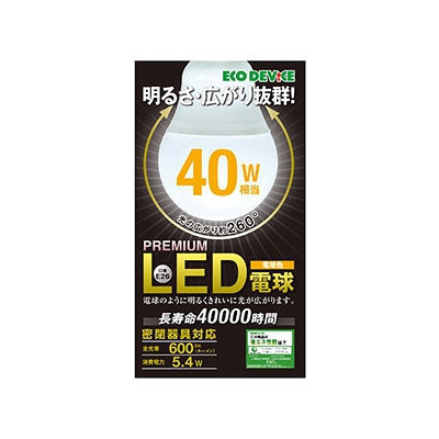 エコデバイス LED電球 一般電球形 全方向タイプ 明るさ40W相当 電球色 E26口金 密閉器具対応  EBLE26-05WK27