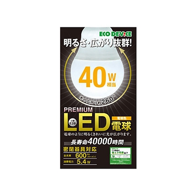 エコデバイス LED電球 一般電球形 全方向タイプ 明るさ40W相当 電球色 E26口金 密閉器具対応 EBLE26-05WK27