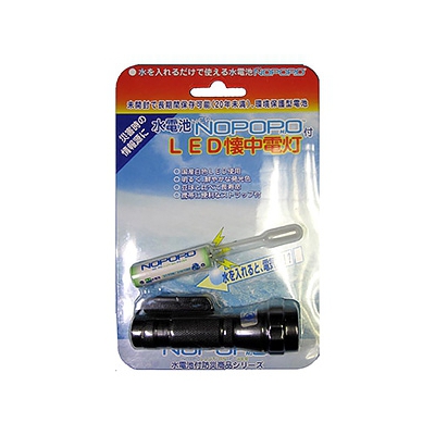 日本協能電子 LED懐中電灯 白色LED×1灯 水電池単3形×1本付 NWP-LED