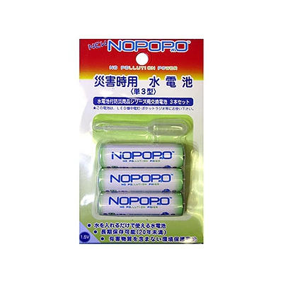日本協能電子 水電池 スポイト付 単3形 3本セット×10セット NWP×3_10set