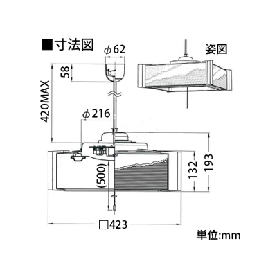 ホタルクス(NEC) LED和風ペンダントライト ～4.5畳 昼光色 プルスイッチ付 引掛シーリング取付式  HCDS0424 画像3