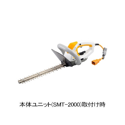 RYOBI(リョービ) スーパーマルチツール ヘッジトリマユニット 両刃駆動式 刈込幅300mm 二重絶縁構造  HT01 画像2