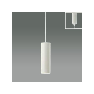 コイズミ照明 シリンダー形LEDペンダントライト LEDランプ交換可能型 ライティングレール取付タイプ 白熱球40W相当 電球色 6.0W 口金E17 オフホワイト AP38121L