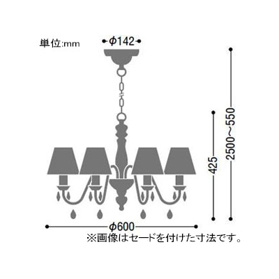 コイズミ照明 LEDシャンデリア 《シャビリア》 ～4.5畳用 LEDランプ交換可能型 白熱球40W×6灯相当 電球色 4.0W×6灯 口金E17  AA42137L 画像2