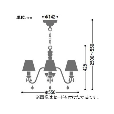 コイズミ照明 LEDシャンデリア 《シャビリア》 LEDランプ交換可能型 白熱球40W×4灯相当 電球色 4.0W×4灯 口金E17  AA42138L 画像2
