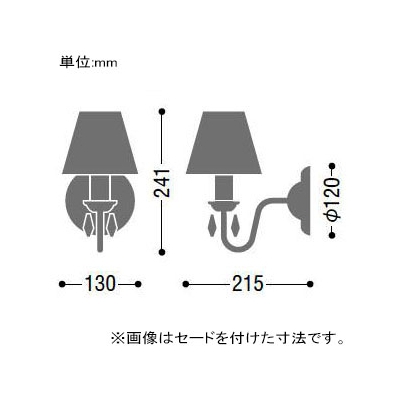 コイズミ照明 LEDブラケットライト 《シャビリア》 LEDランプ交換可能型 白熱球40W相当 電球色 4.0W 口金E17  AB42141L 画像2