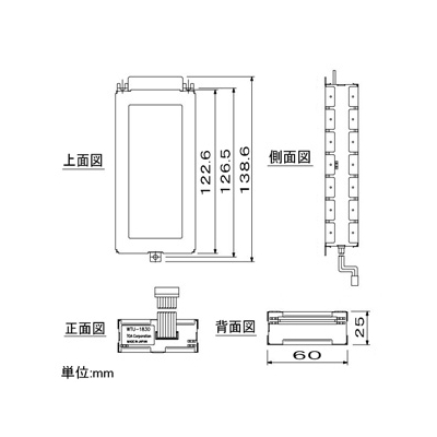 TOA 増設用ダイバシティチューナーユニット PLLシンセサイザー方式 受信周波数:806.125～809.750MHz(30波のうち1波)  WTU-1830 画像2