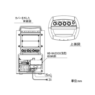 TOA ワイヤレスアンプ シングルタイプ PLLシンセサイザー方式 ワイヤレスチューナーユニット(WTU-1720)1台内蔵  WA-2700 画像3