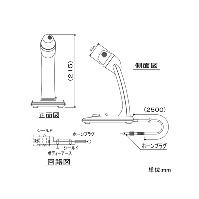 TOA 卓上型マイク 呼出案内放送用 ムービングコイルマイクロホン式 大型トークスイッチ・ロックレバー付  PM-660 画像2