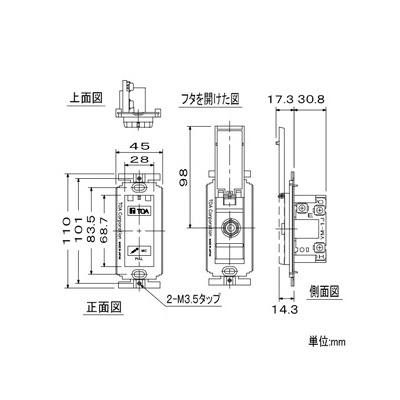 TOA マイク用コンセント ホーン型 複式ホーンジャック使用 マイク用ビニルコード0.75～2㎟  YM-1J 画像2