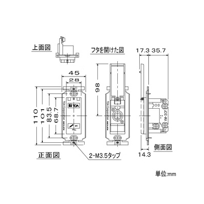 TOA マイク用コンセント キャノン型 XLM-3-31PCH-R相当品 マイク用ビニルコード0.75～2㎟  YM-3CF 画像2