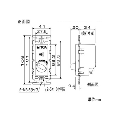 TOA トランス式アッテネーター 壁面埋込型音量調節器 ハイインピーダンススピーカー用 音量調節5段階  AT-065A 画像2