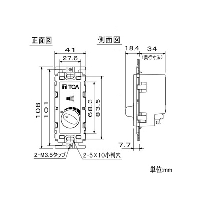 TOA トランス式アッテネーター 壁面埋込型音量調節器 ハイインピーダンススピーカー用 音量調節5段階  AT-063A 画像2