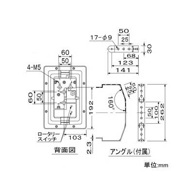 TOA コンパクトスピーカー 防滴型 20W 2ウェイバスレフ型 専用取付金具付 黒  BS-1020B 画像4