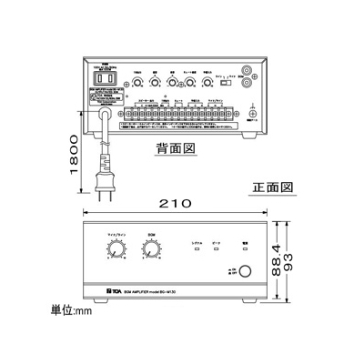 TOA BGMアンプ 3入力 30W 2U ミュート機能付  BG-M130 画像2