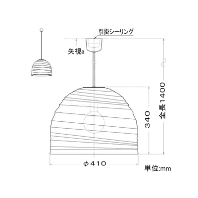 コイズミ照明 LED和風ペンダントライト 白熱球60W相当 電球色 口金E26 引掛シーリング付  AP38565L 画像2