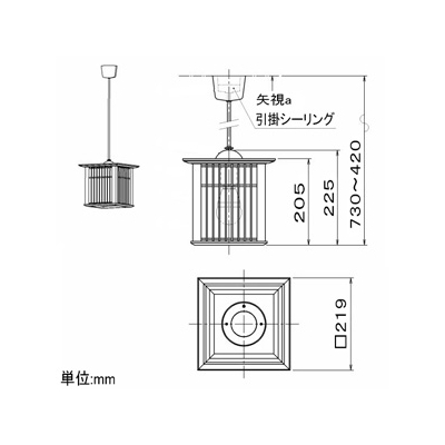 コイズミ照明 LED和風ペンダントライト 白熱球60W相当 電球色 口金E26 引掛シーリング付  AP40519L 画像2