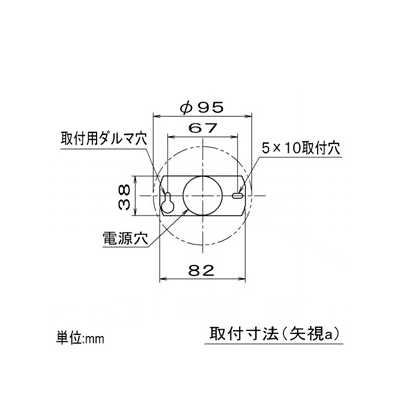 コイズミ照明 LED和風シーリングライト 直付専用 白熱球60W相当 電球色 口金E26  AH40518L 画像3