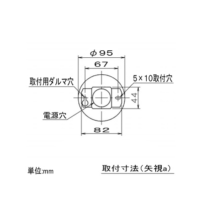 コイズミ照明 LED和風シーリングライト 直付専用 白熱球60W相当 電球色 口金E26  AH40548L 画像3