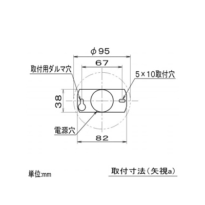 コイズミ照明 LED和風シーリングライト 直付専用 白熱球40W相当 電球色 口金E26 黒色 《民芸シリーズ》  AH38926L 画像3