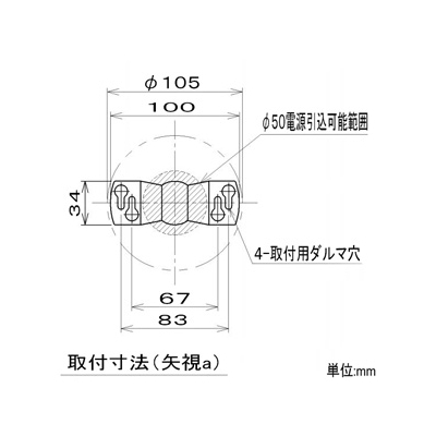 コイズミ照明 LED和風ペンダントライト フランジタイプ 白熱球60W相当 電球色 口金E26  AP43051L 画像3