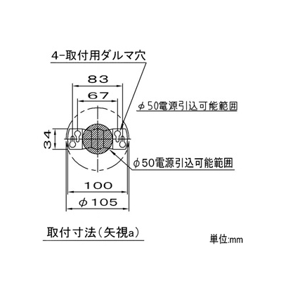 コイズミ照明 LED和風ペンダントライト フランジタイプ 白熱球60W相当 電球色 口金E17 白色刷毛塗り仕上  AP36241L 画像4