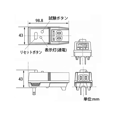 テンパール工業 プラグ型漏電遮断器 《ビリビリガード》 地絡保護専用 ブルー  GRXB1515B 画像3