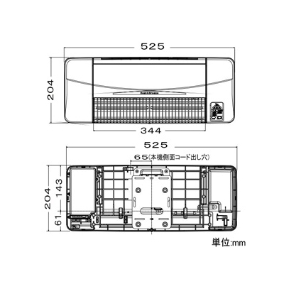 高須産業 涼風暖房機 浴室用 防水タイプ 適用面積1.5坪以下 AC100V 12A 電源コード(棒端子接続)タイプ ワイヤレスリモコン付  SDG-1200GBM 画像3