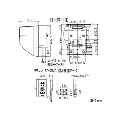 高須産業 涼風暖房機 浴室用 防水タイプ 適用面積1.5坪以下 AC100V 12A 電源コード(棒端子接続)タイプ ワイヤレスリモコン付  SDG-1200GBM 画像4