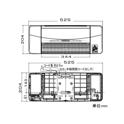 高須産業 涼風暖房機 脱衣室・トイレ・小部屋用 非防水タイプ 適用面積1.5坪以下 AC100V 12A 電源プラグ(コンセント差込)タイプ ワイヤレスリモコン付  SDG-1200GSM 画像3